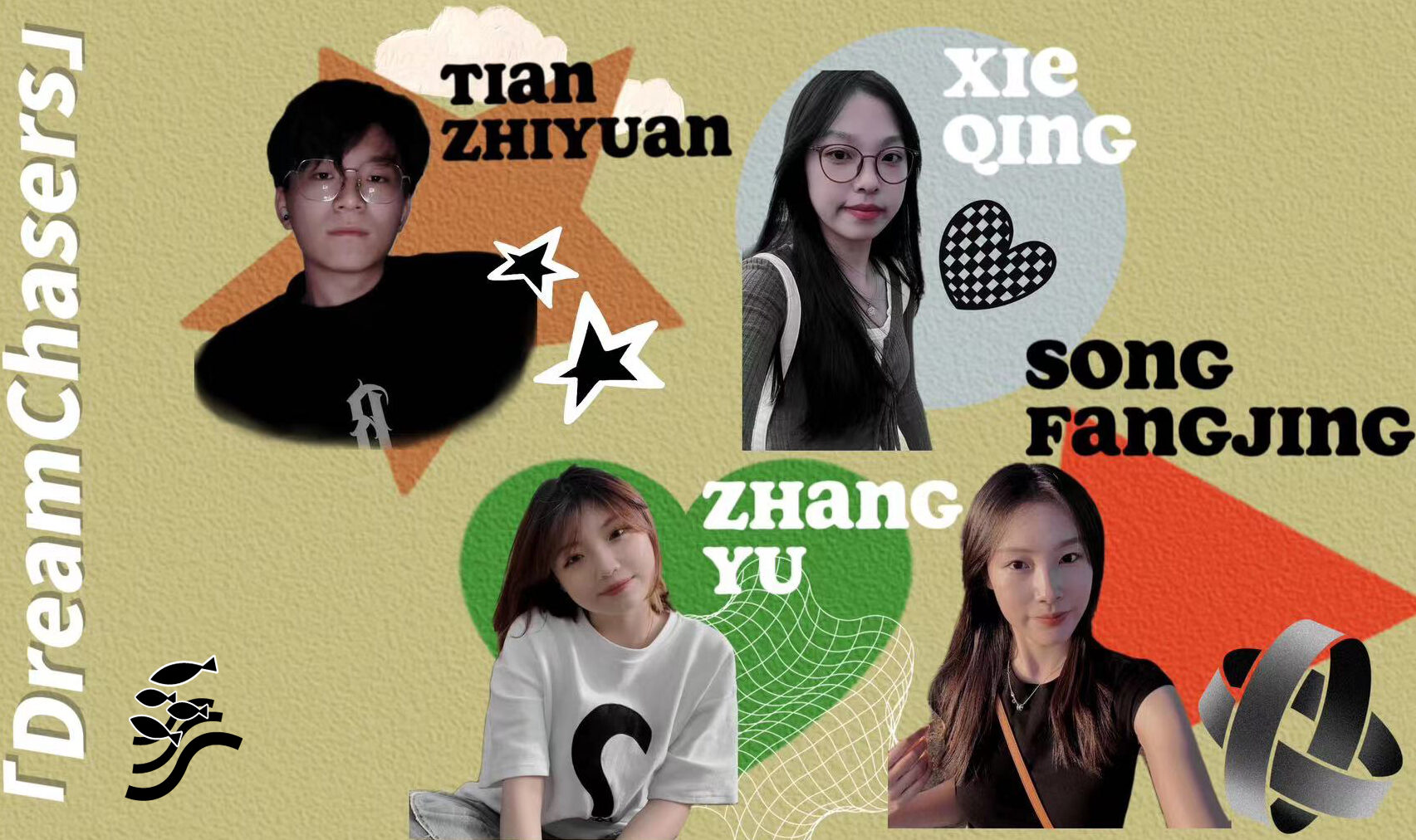 Design Team 29 | The 2023 Global Studio